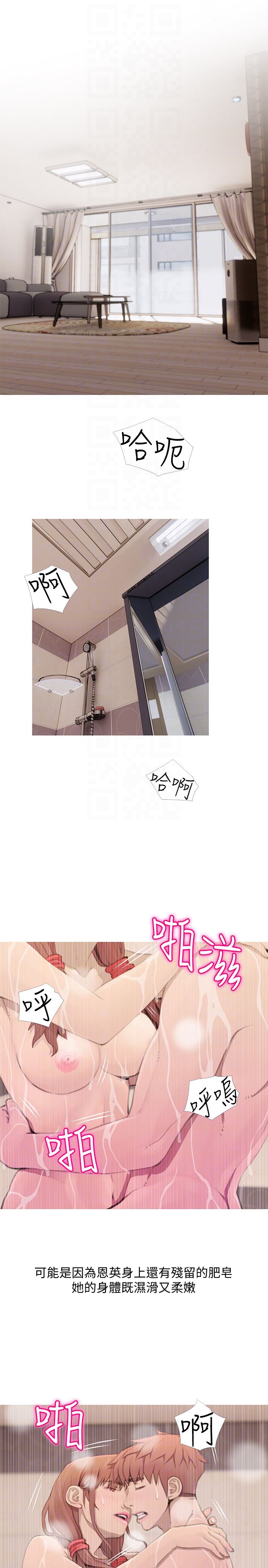 [韩国漫画] 阿姨的秘密情事 乱伦,熟女人妻,巨乳大奶#[23P]-7