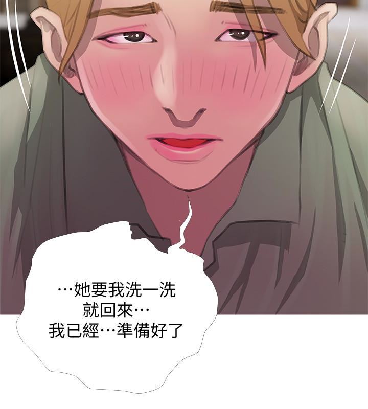 [韩国漫画] 阿姨的秘密情事 乱伦,熟女人妻,巨乳大奶#[23P]-16