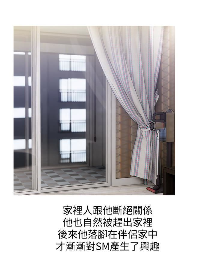 [韩国漫画] 阿姨的秘密情事 乱伦,熟女人妻,巨乳大奶#[23P]-22