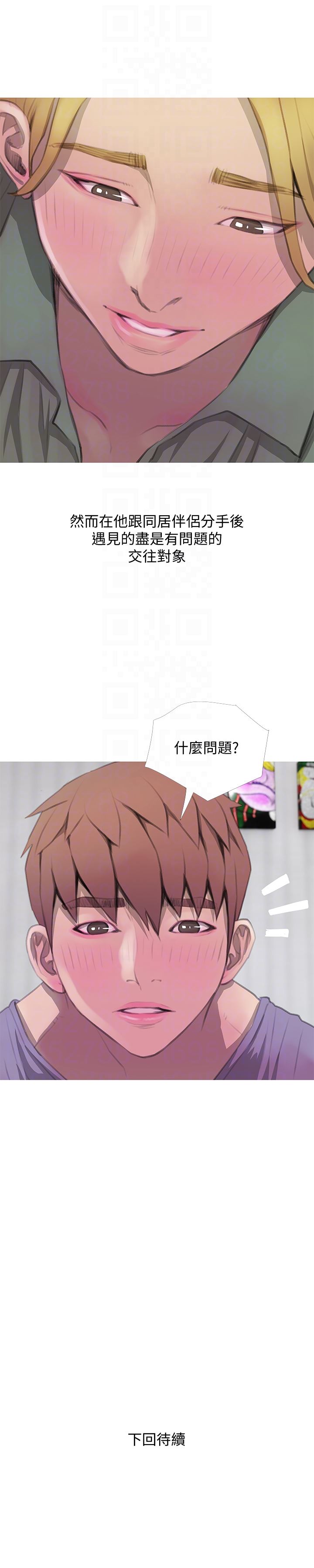 [韩国漫画] 阿姨的秘密情事 乱伦,熟女人妻,巨乳大奶#[23P]-23