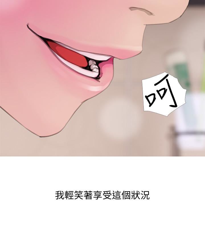 [韩国漫画] 阿姨的秘密情事 乱伦,熟女人妻,巨乳大奶#[23P]-4