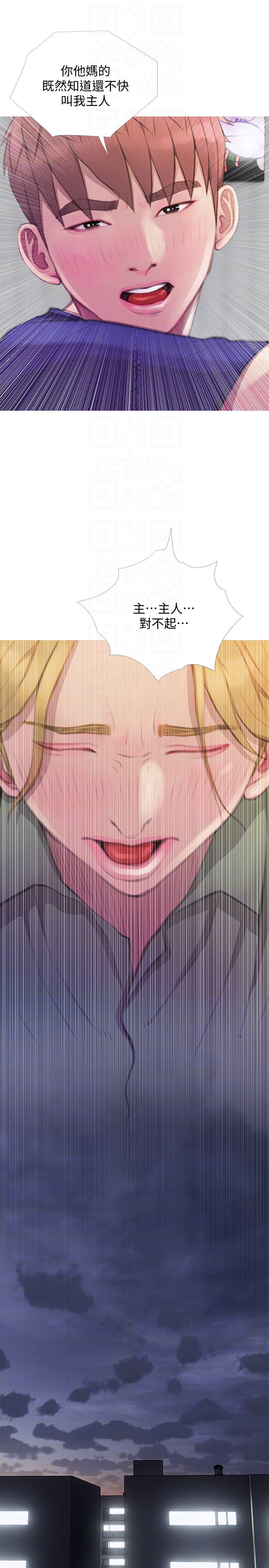 [韩国漫画] 阿姨的秘密情事 乱伦,熟女人妻,巨乳大奶#[23P]-15