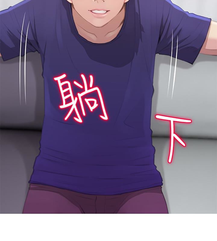 [韩国漫画] 阿姨的秘密情事 乱伦,熟女人妻,巨乳大奶#[23P]-6