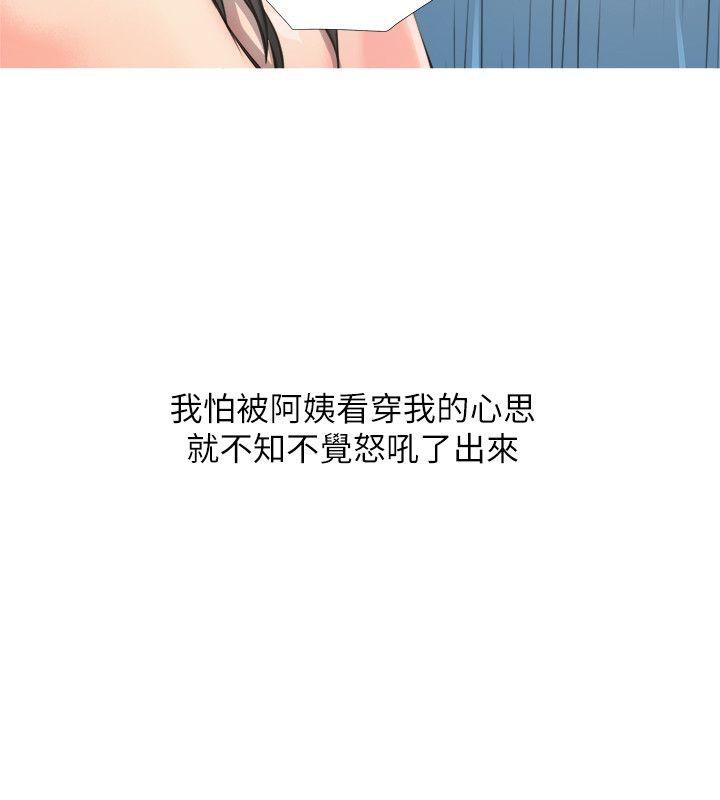 [韩国漫画] 阿姨的秘密情事 乱伦,熟女人妻,巨乳大奶#[26P]-16