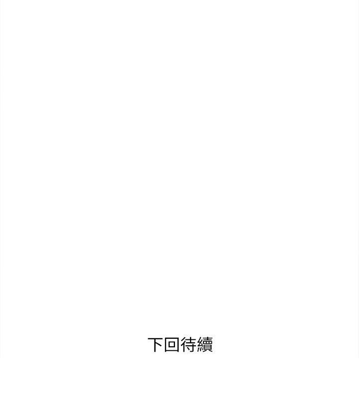 [韩国漫画] 阿姨的秘密情事 乱伦,熟女人妻,巨乳大奶#[26P]-26