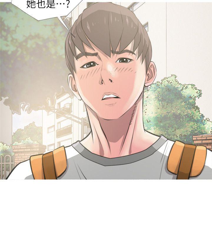 [韩国漫画] 阿姨的秘密情事 乱伦,熟女人妻,巨乳大奶#[26P]-4