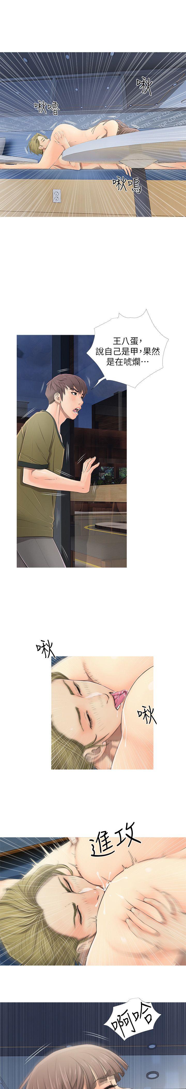 [韩国漫画] 阿姨的秘密情事 乱伦,熟女人妻,巨乳大奶#[25P]-1