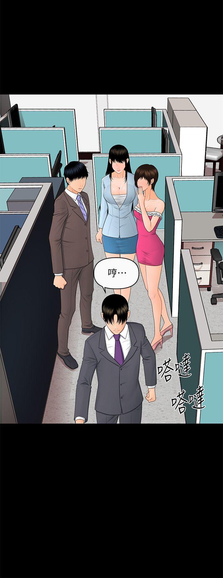 [韩国漫画] 秘书的潜规则 爱情,巨乳大奶,OL#[33P]-15