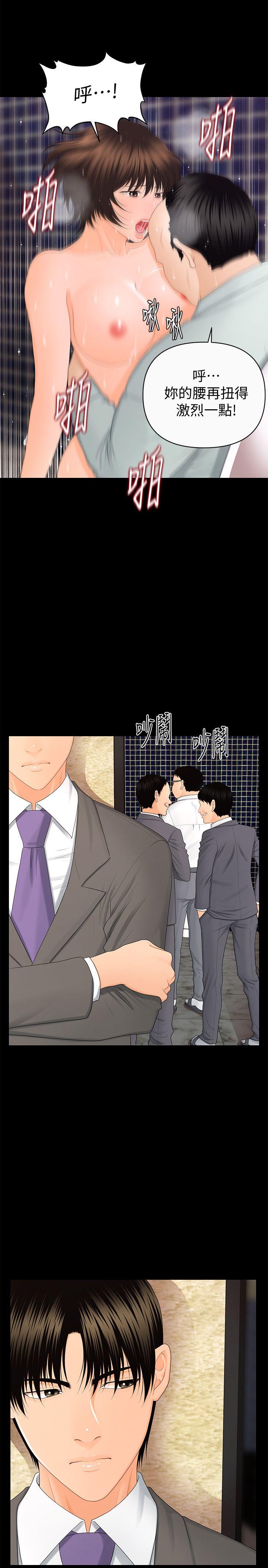 [韩国漫画] 秘书的潜规则 爱情,巨乳大奶,OL#[33P]-28