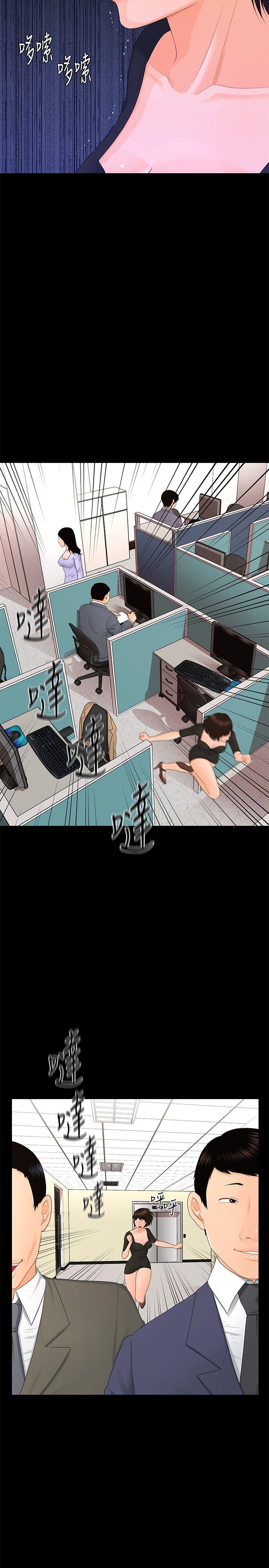 [韩国漫画] 秘书的潜规则 爱情,巨乳大奶,OL#[29P]-12