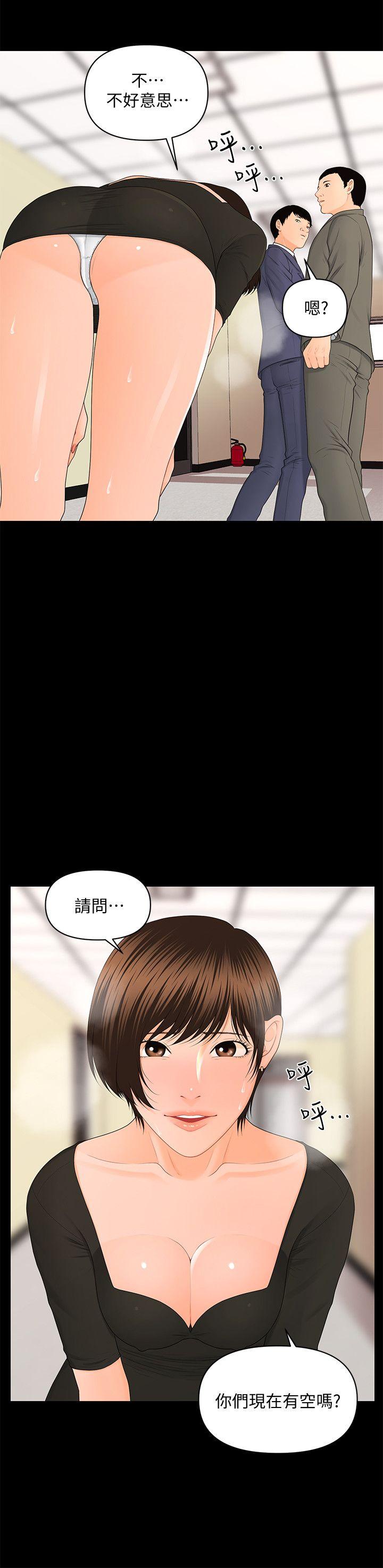 [韩国漫画] 秘书的潜规则 爱情,巨乳大奶,OL#[29P]-13