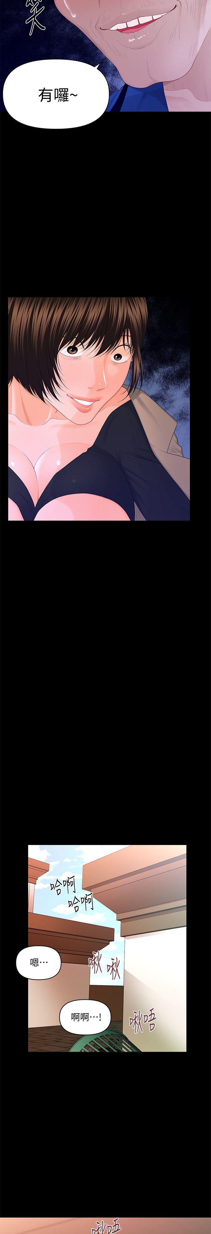 [韩国漫画] 秘书的潜规则 爱情,巨乳大奶,OL#[29P]-21