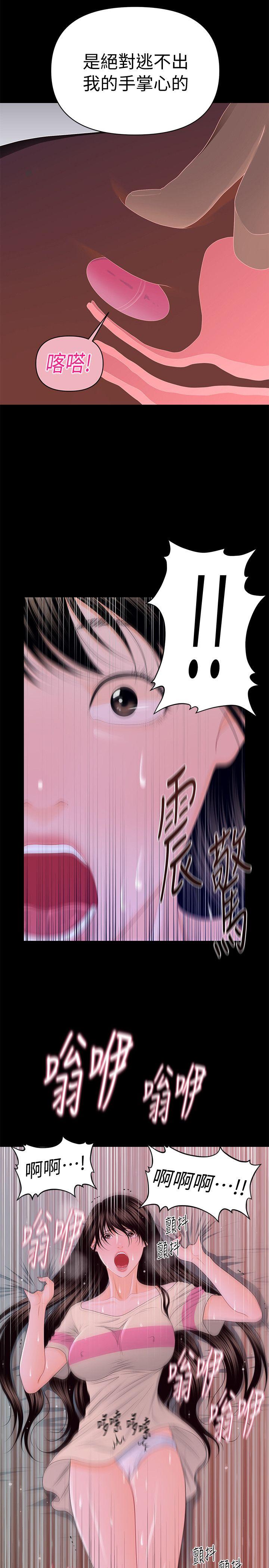 [韩国漫画] 秘书的潜规则 爱情,巨乳大奶,OL#[33P]-14