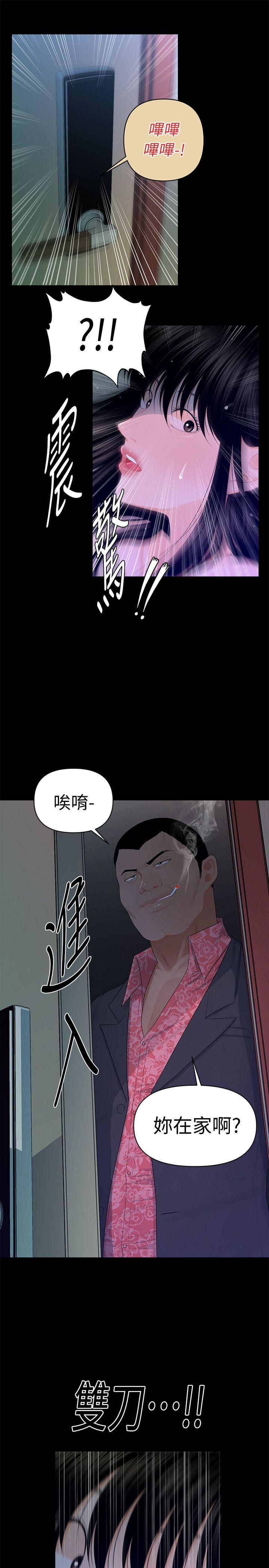 [韩国漫画] 秘书的潜规则 爱情,巨乳大奶,OL#[33P]-9