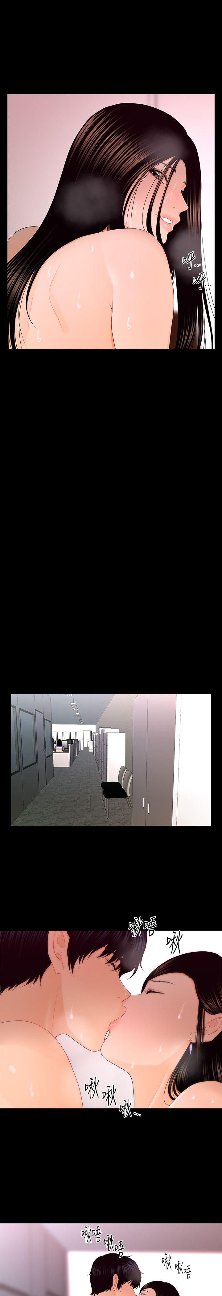 [韩国漫画] 秘书的潜规则 爱情,巨乳大奶,OL#[31P]-25