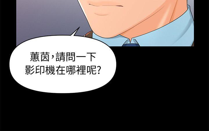 [韩国漫画] 秘书的潜规则 爱情,巨乳大奶,OL#[30P]-14