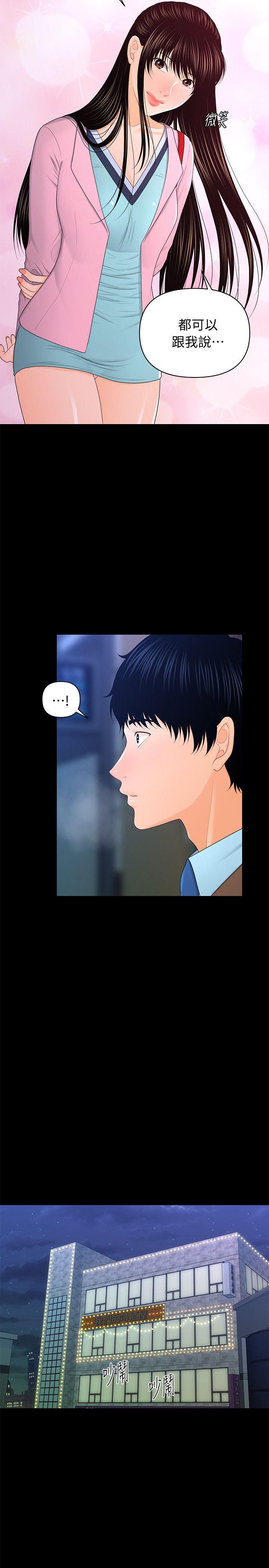 [韩国漫画] 秘书的潜规则 爱情,巨乳大奶,OL#[30P]-17