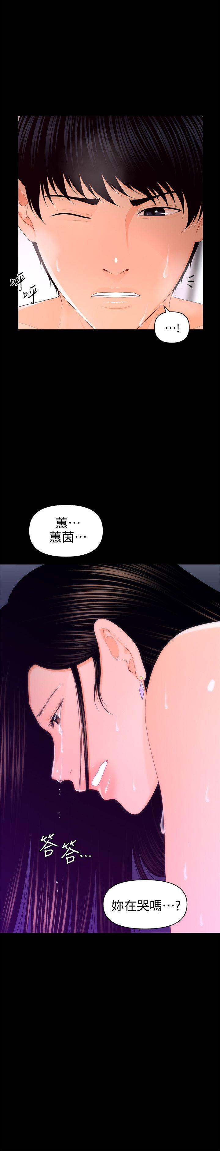 [韩国漫画] 秘书的潜规则 爱情,巨乳大奶,OL#[30P]-2