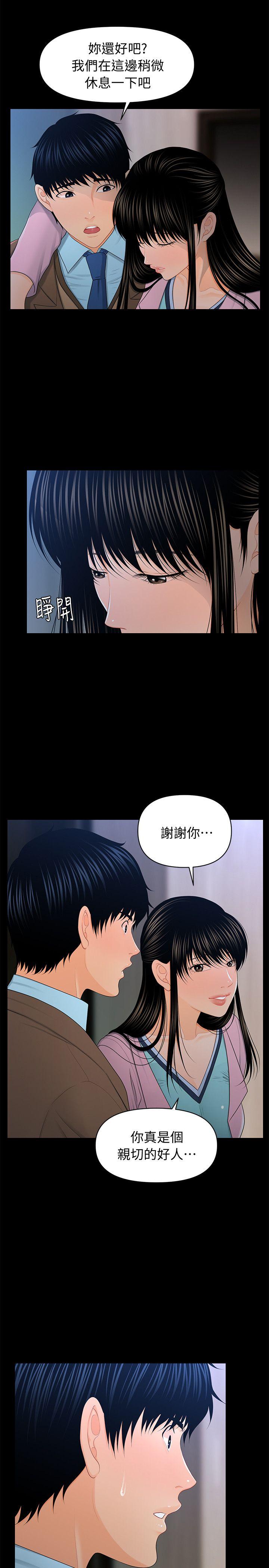 [韩国漫画] 秘书的潜规则 爱情,巨乳大奶,OL#[30P]-28