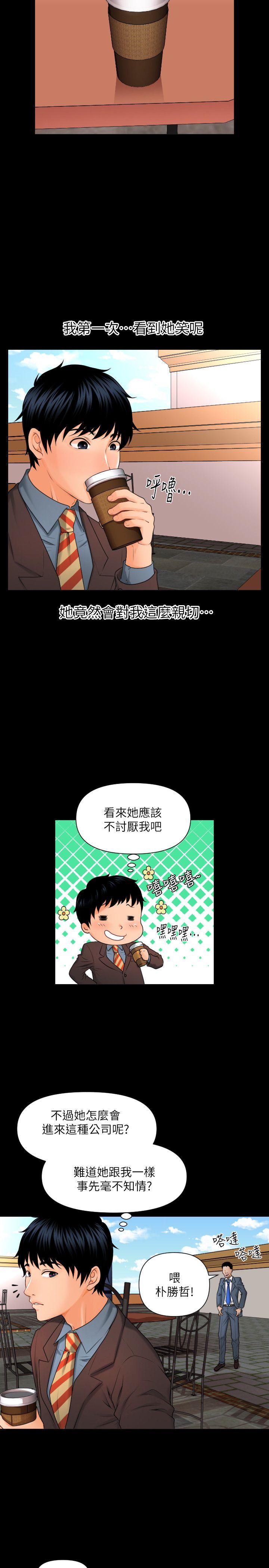 [韩国漫画] 秘书的潜规则 爱情,巨乳大奶,OL#[24P]-10