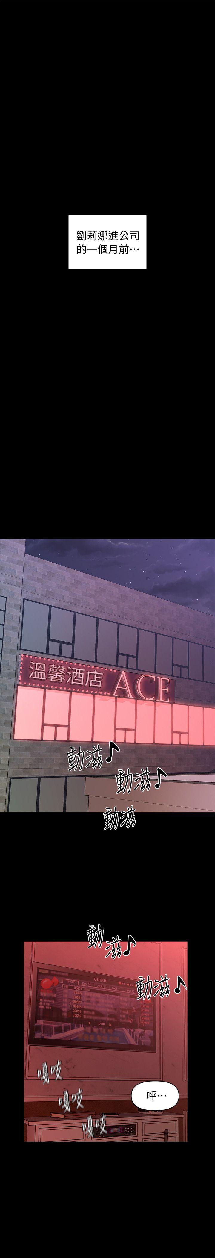 [韩国漫画] 秘书的潜规则 爱情,巨乳大奶,OL#[27P]-16