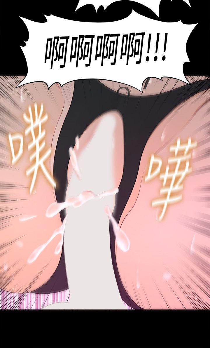 [韩国漫画] 秘书的潜规则 爱情,巨乳大奶,OL#[28P]-22