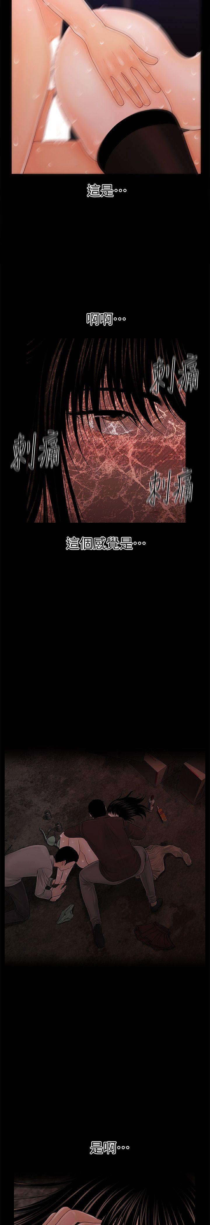 [韩国漫画] 秘书的潜规则 爱情,巨乳大奶,OL#[31P]-12