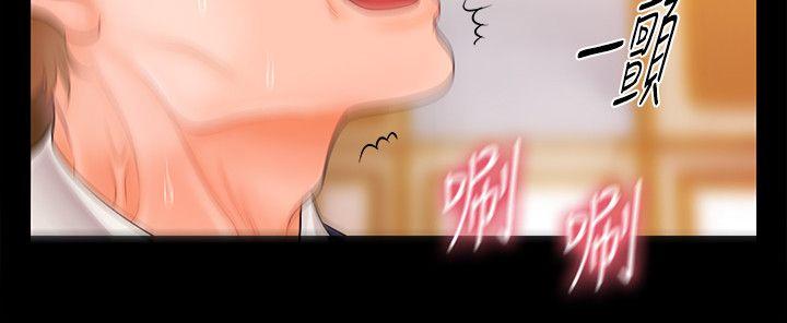 [韩国漫画] 秘书的潜规则 爱情,巨乳大奶,OL#[34P]-16