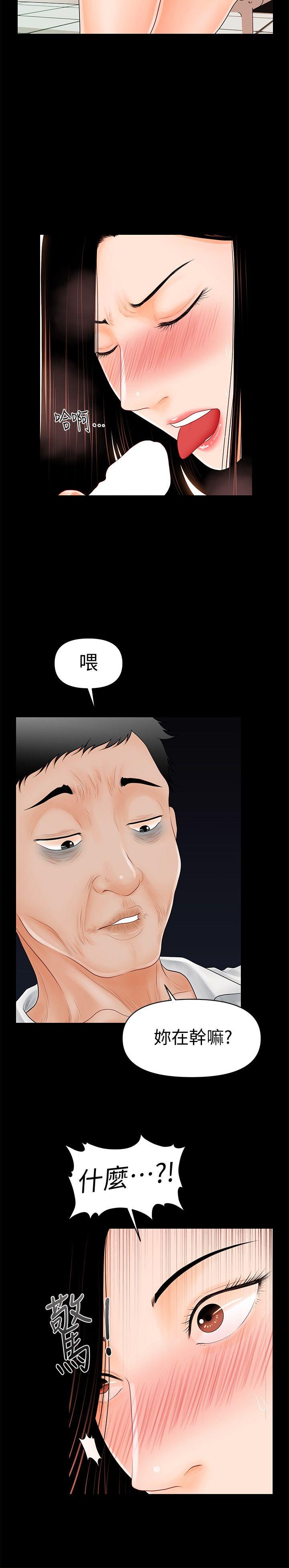 [韩国漫画] 秘书的潜规则 爱情,巨乳大奶,OL#[30P]-23