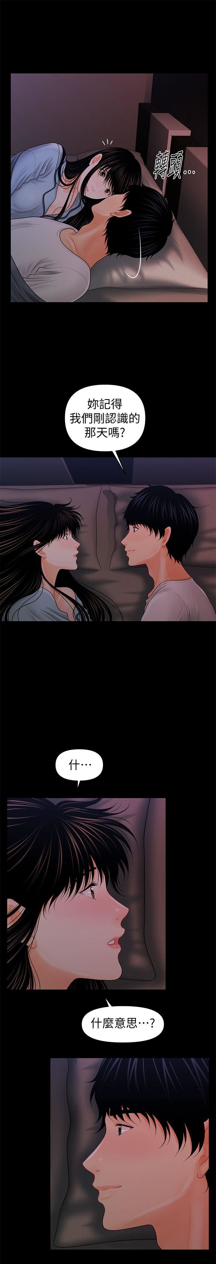 [韩国漫画] 秘书的潜规则 爱情,巨乳大奶,OL#[27P]-12