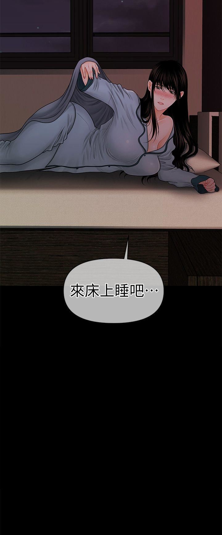 [韩国漫画] 秘书的潜规则 爱情,巨乳大奶,OL#[27P]-3