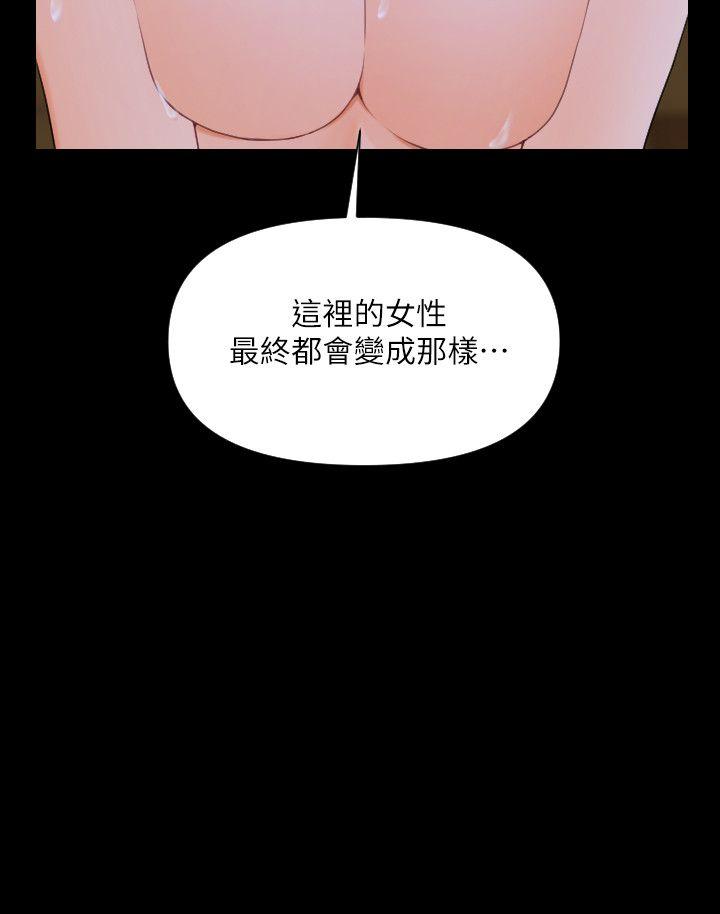 [韩国漫画] 秘书的潜规则 爱情,巨乳大奶,OL#[25P]-2