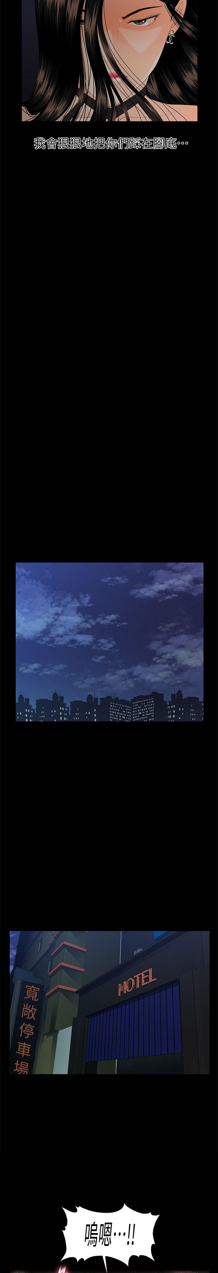 [韩国漫画] 秘书的潜规则 爱情,巨乳大奶,OL#[32P]-28