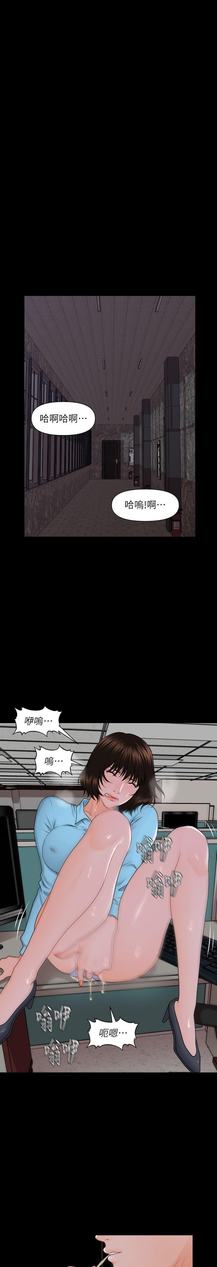 [韩国漫画] 秘书的潜规则 爱情,巨乳大奶,OL#[27P]-16