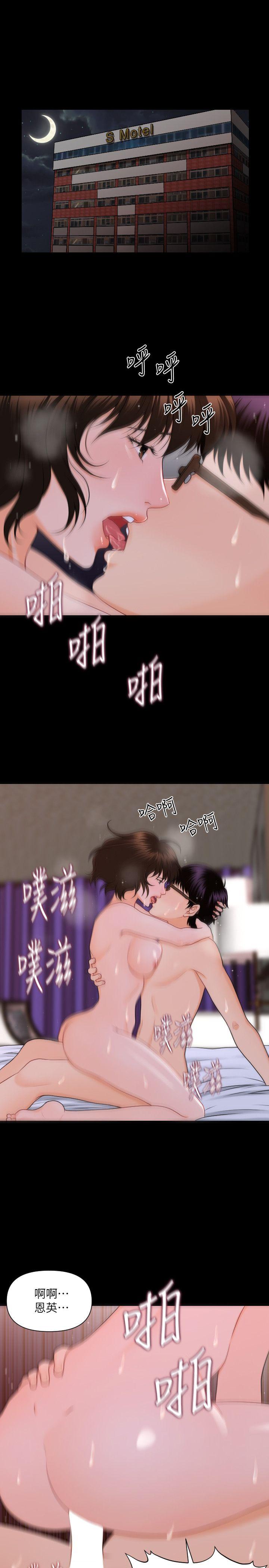 [韩国漫画] 秘书的潜规则 爱情,巨乳大奶,OL#[27P]-4