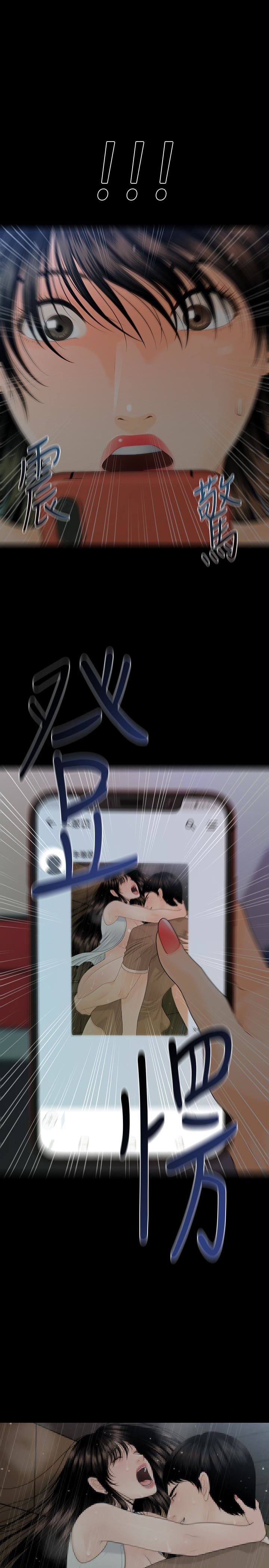 [韩国漫画] 秘书的潜规则 爱情,巨乳大奶,OL#[33P]-1