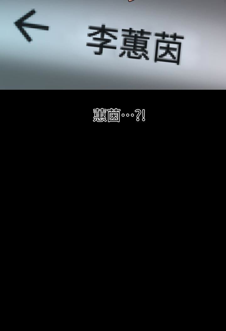 [韩国漫画] 秘书的潜规则 爱情,巨乳大奶,OL#[33P]-3