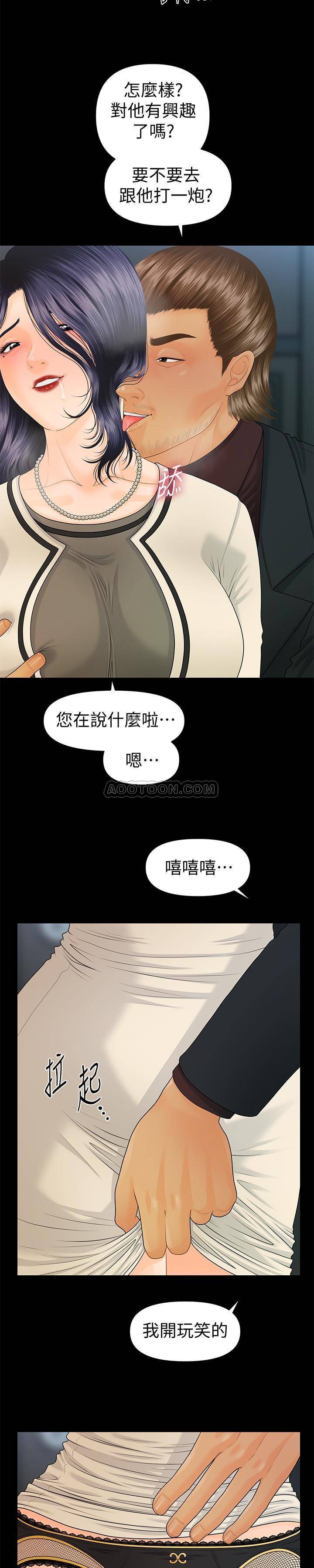 [韩国漫画] 秘书的潜规则 爱情,巨乳大奶,OL#[30P]-21