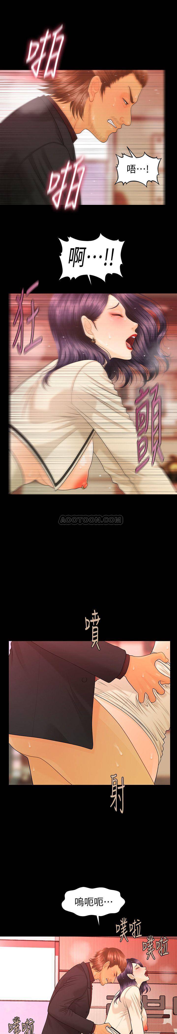 [韩国漫画] 秘书的潜规则 爱情,巨乳大奶,OL#[29P]-8