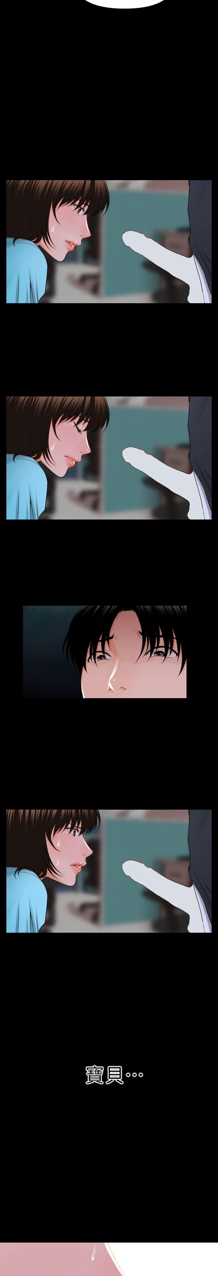 [韩国漫画] 秘书的潜规则 爱情,巨乳大奶,OL#[28P]-2