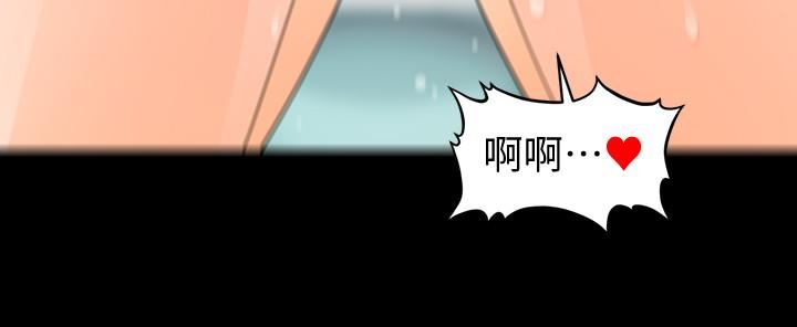 [韩国漫画] 秘书的潜规则 爱情,巨乳大奶,OL#[34P]-11