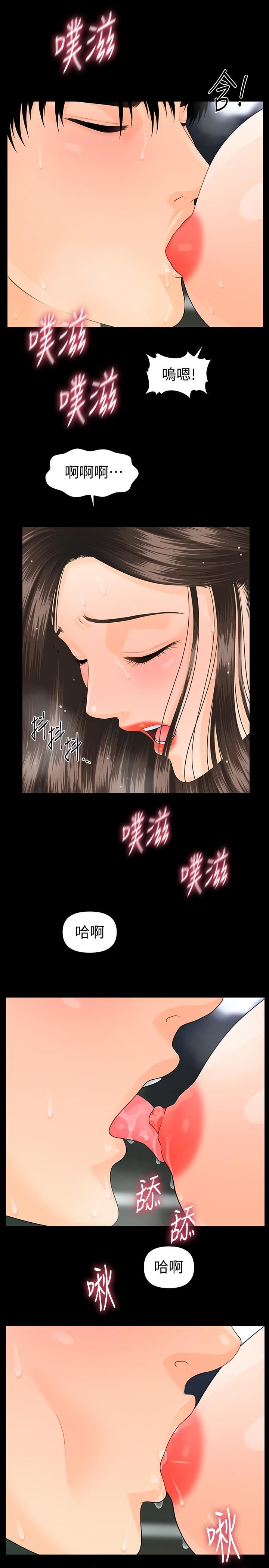 [韩国漫画] 秘书的潜规则 爱情,巨乳大奶,OL#[34P]-20