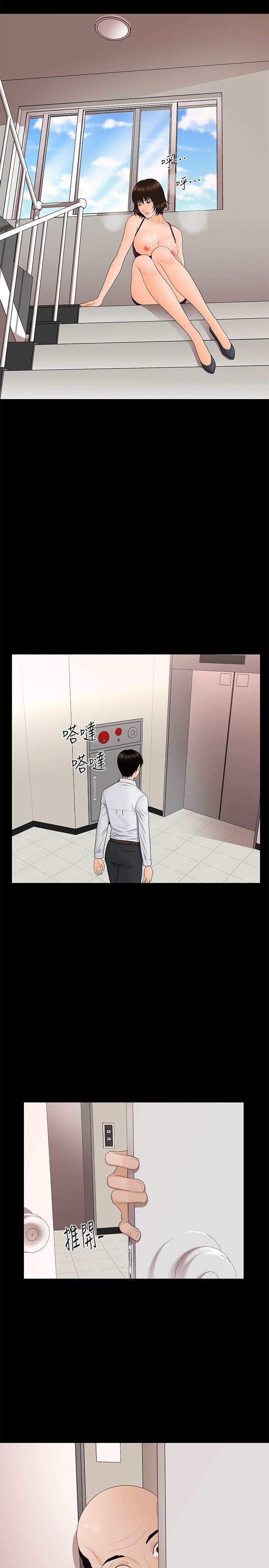 [韩国漫画] 秘书的潜规则 爱情,巨乳大奶,OL#[33P]-16