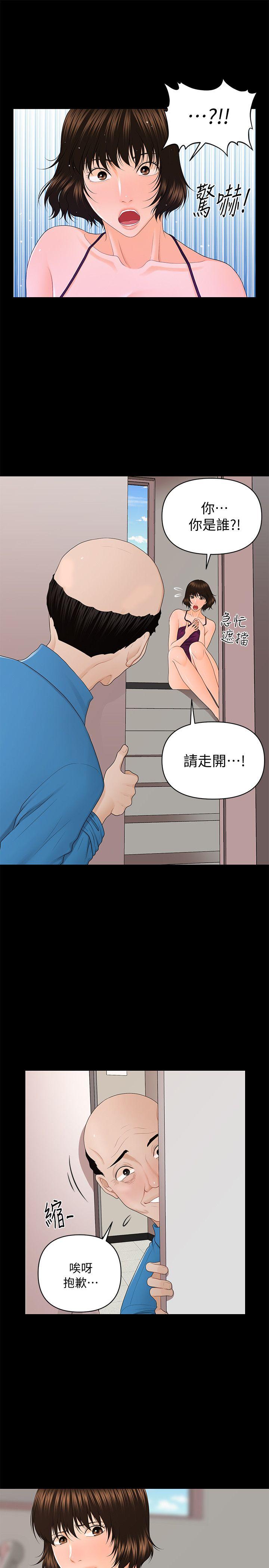 [韩国漫画] 秘书的潜规则 爱情,巨乳大奶,OL#[33P]-18