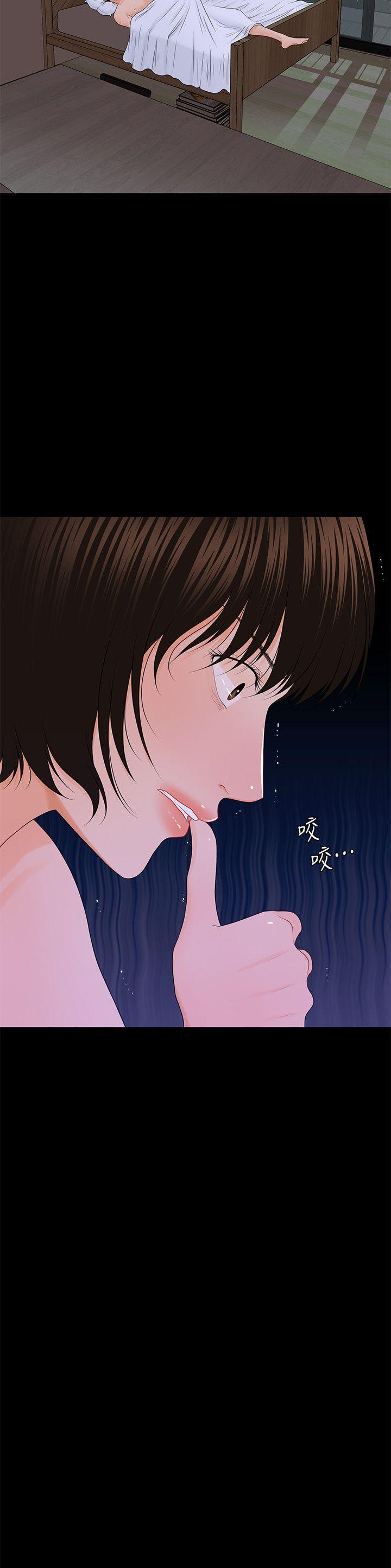 [韩国漫画] 秘书的潜规则 爱情,巨乳大奶,OL#[33P]-20