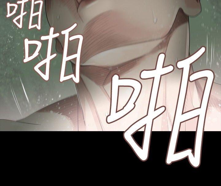 [韩国漫画] 玩火 剧情,熟女人妻,巨乳大奶#[33P]-2
