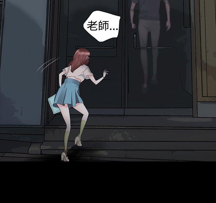 [韩国漫画] 玩火 剧情,熟女人妻,巨乳大奶#[26P]-17