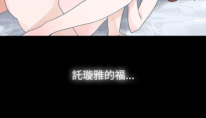 [韩国漫画] 玩火 剧情,熟女人妻,巨乳大奶#[29P]-27