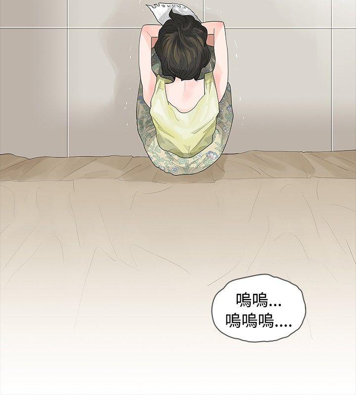 [韩国漫画] 玩火 剧情,熟女人妻,巨乳大奶#[31P]-30