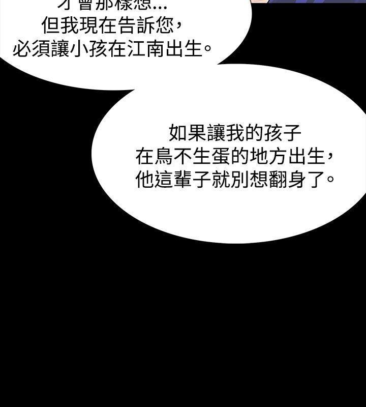 [韩国漫画] 玩火 剧情,熟女人妻,巨乳大奶#[31P]-8